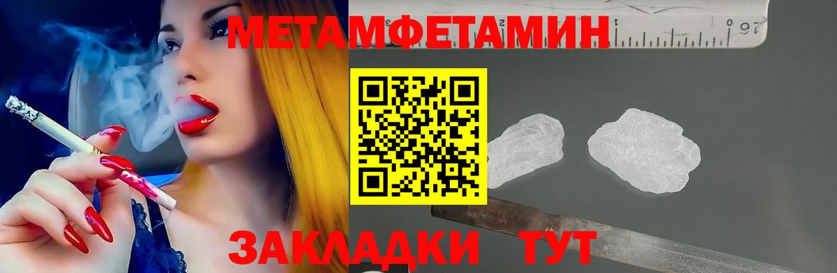 АМФ  Вход с VPN  Нерюнгри  АМФЕТАМИН Розовый 