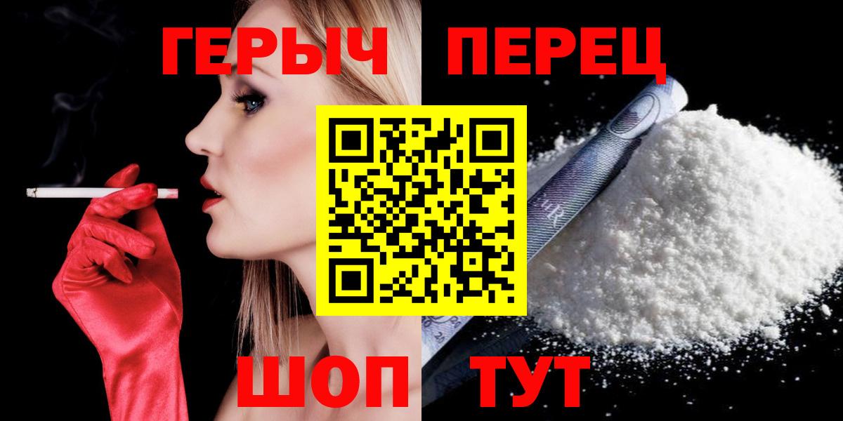 Героин хмурый Нерюнгри