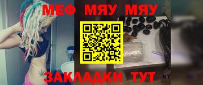 мескалин Татарск