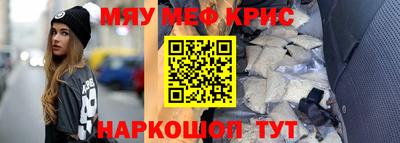 мескалин Татарск