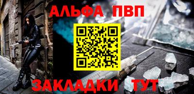 марихуана Тара