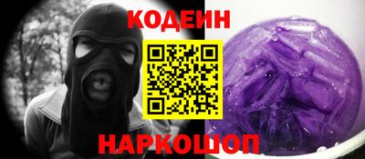 мескалин Татарск