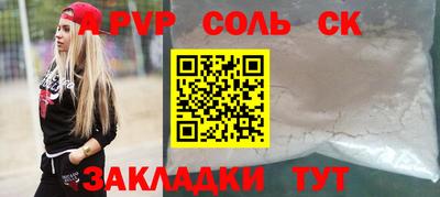 мескалин Татарск