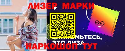 мескалин Татарск