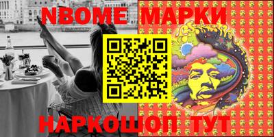 мескалин Татарск