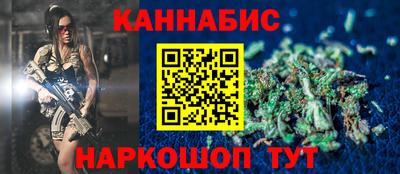 марихуана Тара
