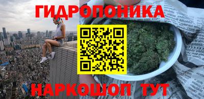 мескалин Татарск