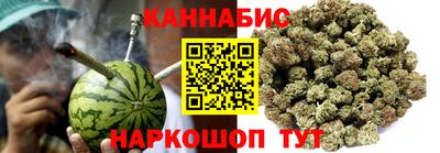 марихуана Тара