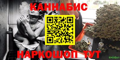марихуана Тара