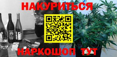 мескалин Татарск