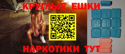 мескалин Татарск