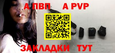мескалин Татарск