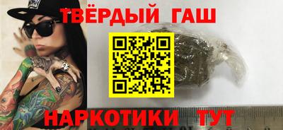 мескалин Гуково