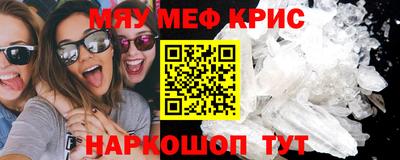 мескалин Татарск