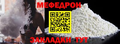 мескалин Татарск