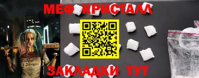 мескалин Татарск