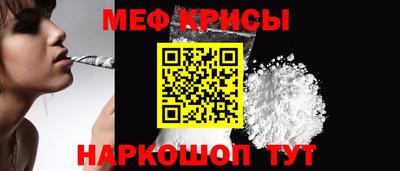 мескалин Татарск