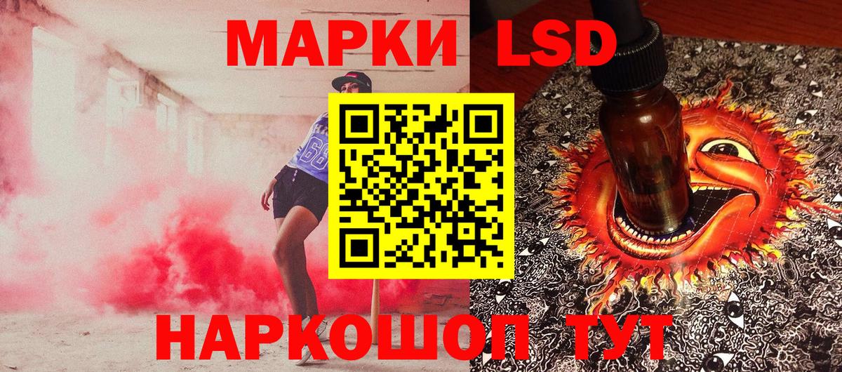 Наркотические марки 1500мкг  Наркотические марки 1500мкг  Нерюнгри  Вход с VPN 
