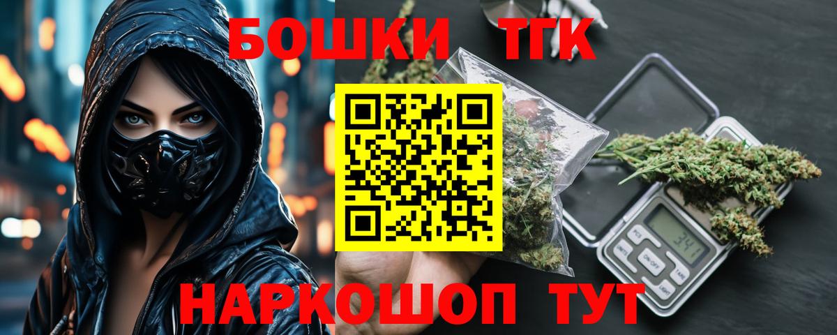 Бошки марихуана гибрид Нерюнгри