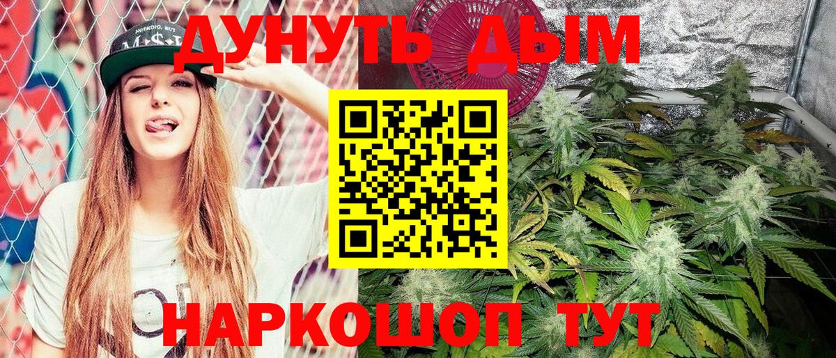 Бошки марихуана OG Kush  Шишки марихуана SATIVA & INDICA  МАРИХУАНА марихуана  Нерюнгри  Вход с VPN 
